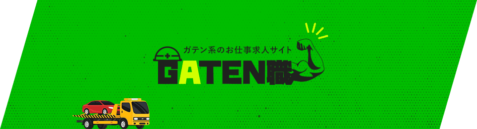 bnr_gtn_off