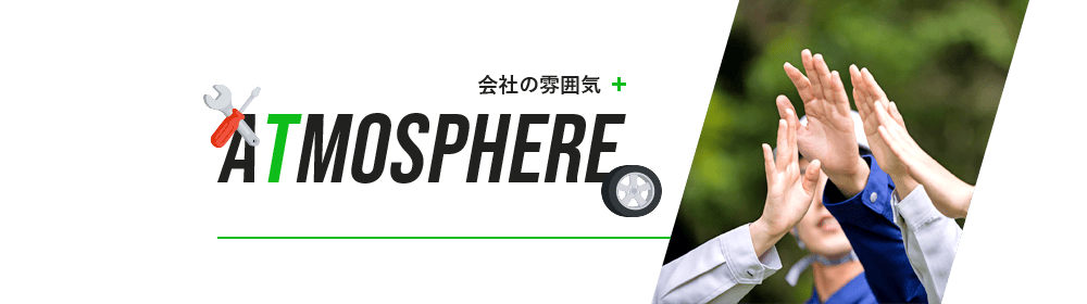bnrhalf_atmosphere_off